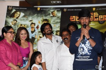 Araku Roadlo Movie First Look Launch